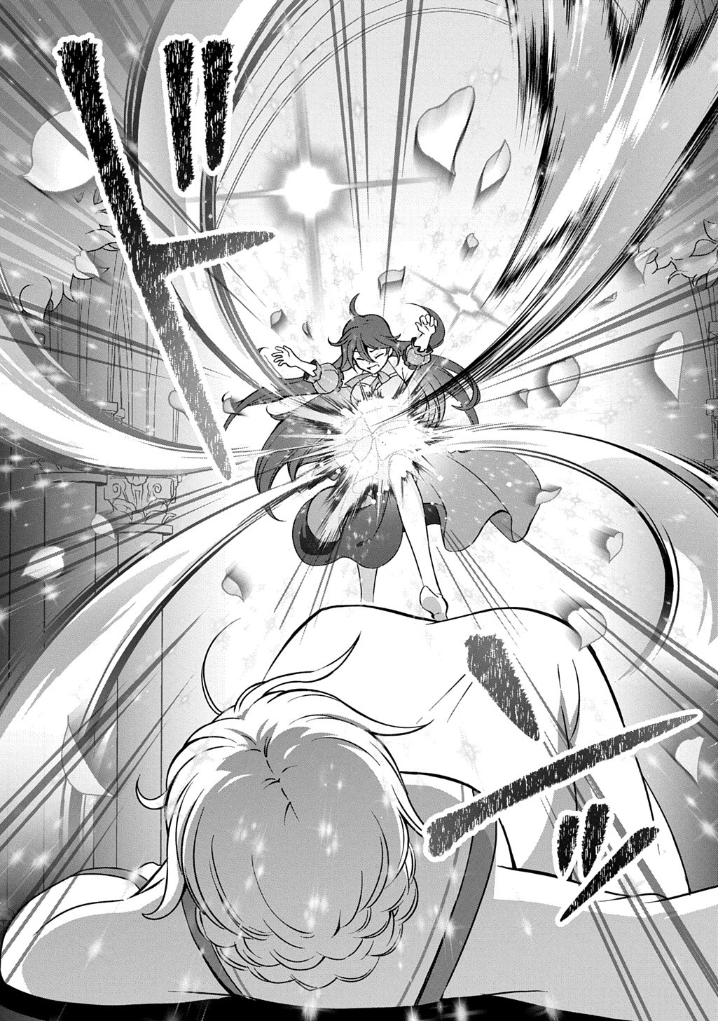 Okazari Seijo no Hazu ga, Shin no Chikara ni Mezameta you desu - Chapter 2 - Page 14