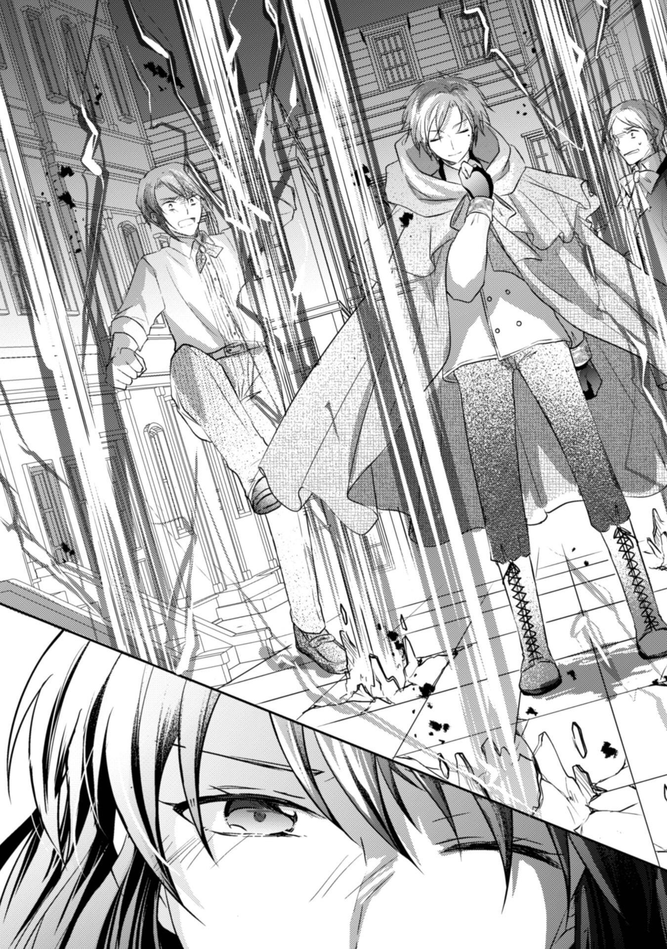 Okiraku Reijou wa, Konyaku Haki ni Hokusoemu - Chapter 14 - Page 10