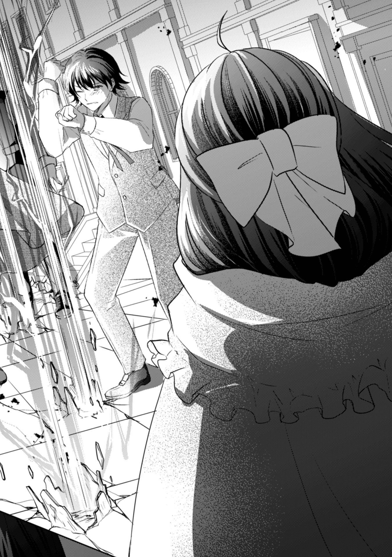 Okiraku Reijou wa, Konyaku Haki ni Hokusoemu - Chapter 14 - Page 9