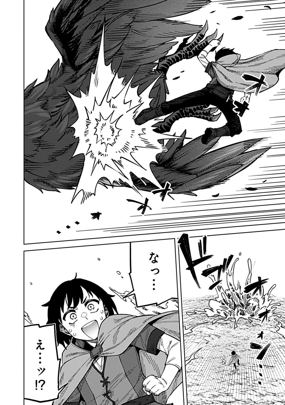 Okosama Kenja no Isekai Ryokou With Mofu Mofu Bunny - Chapter 1.1 - Page 28