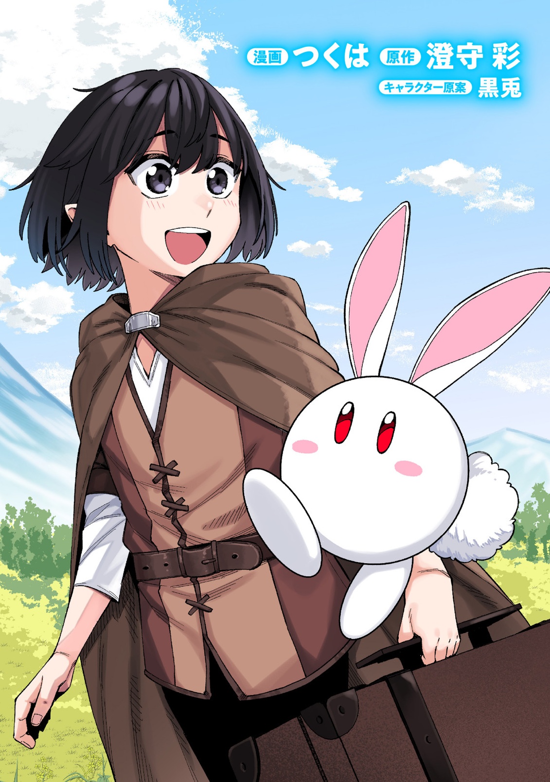 Okosama Kenja no Isekai Ryokou With Mofu Mofu Bunny - Chapter 1.1 - Page 3