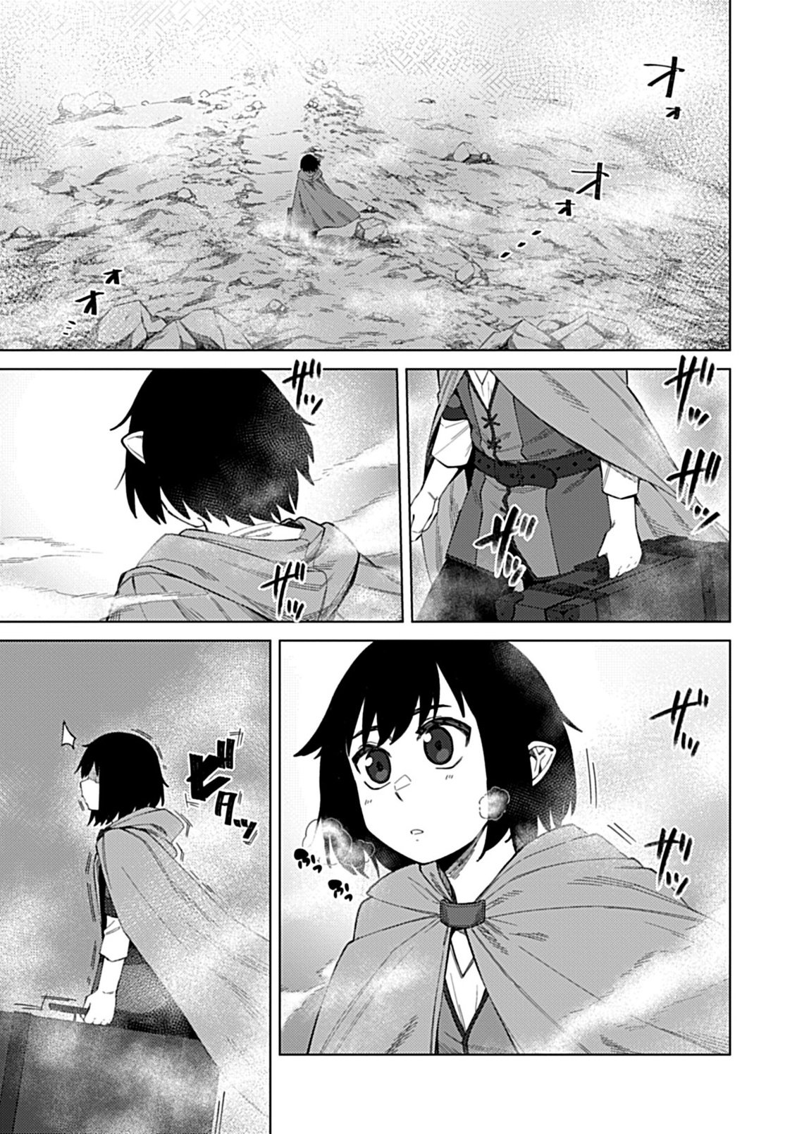 Okosama Kenja no Isekai Ryokou With Mofu Mofu Bunny - Chapter 1.1 - Page 5