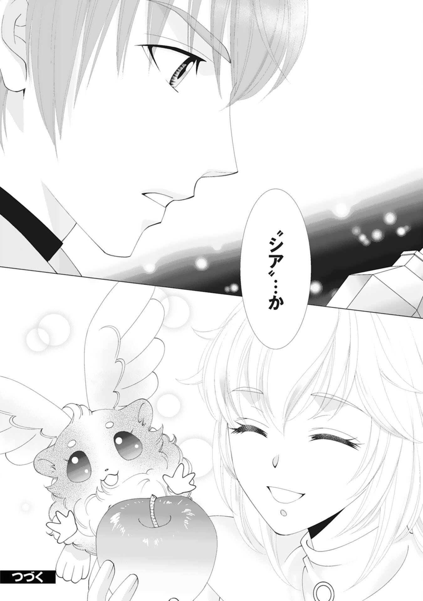 Okotoba ni Amaete, Suki ni Sasete Itadakimasu - Chapter 3 - Page 28