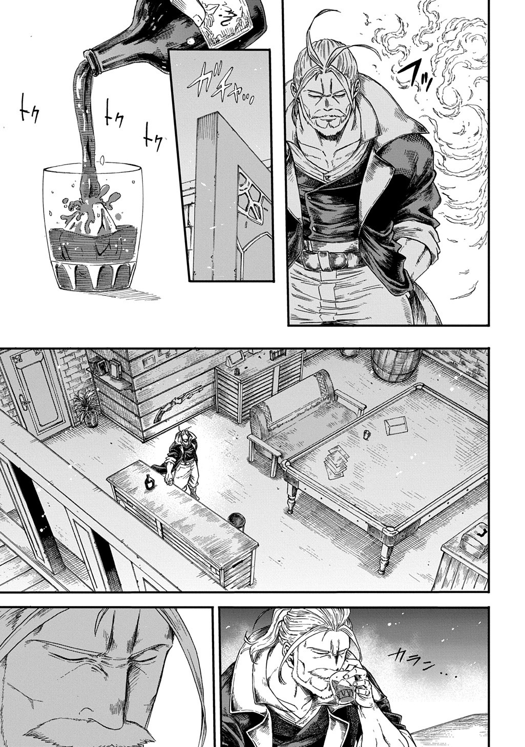 Okuriya Vanargand - Chapter 1 - Page 13