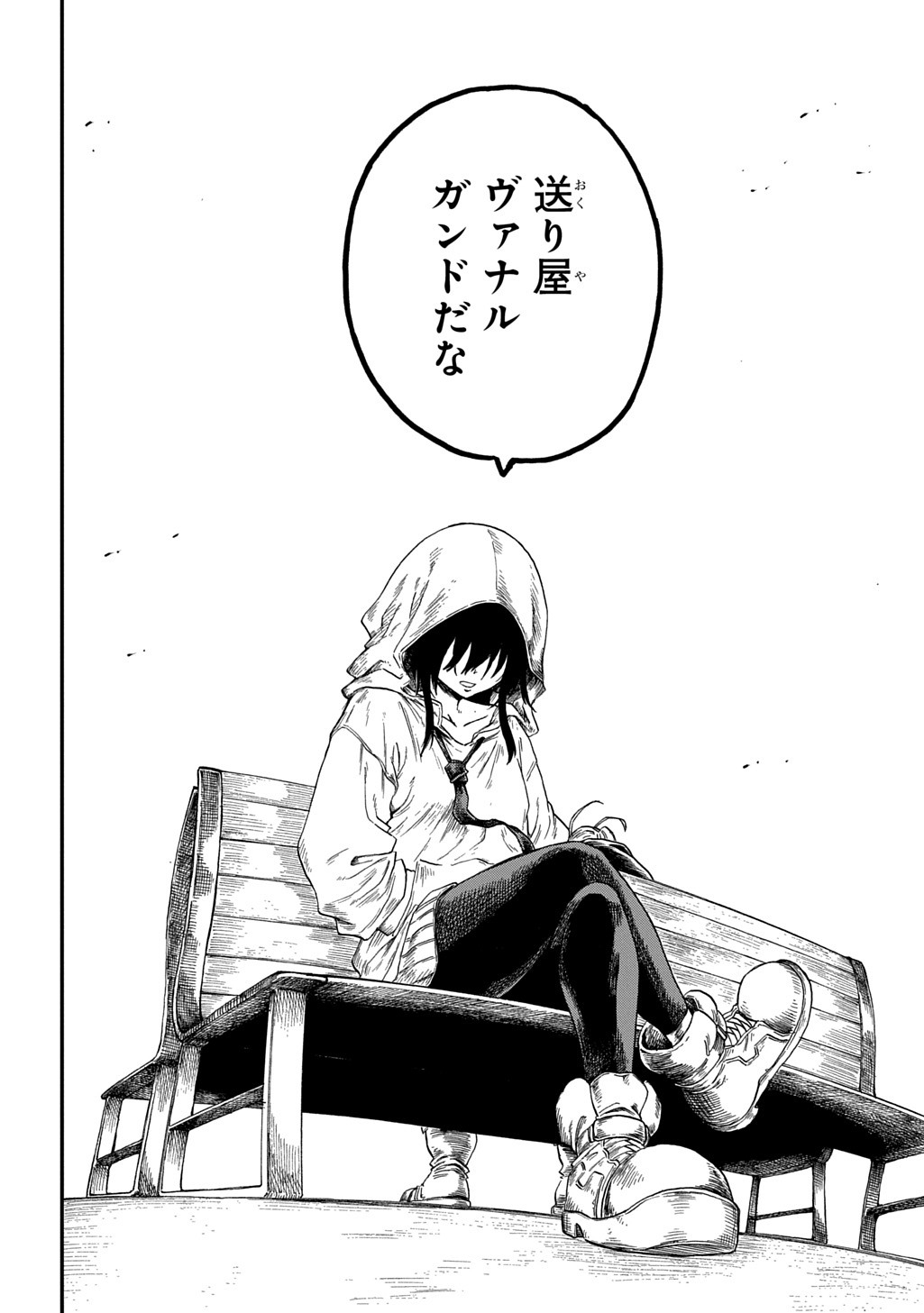 Okuriya Vanargand - Chapter 1 - Page 20