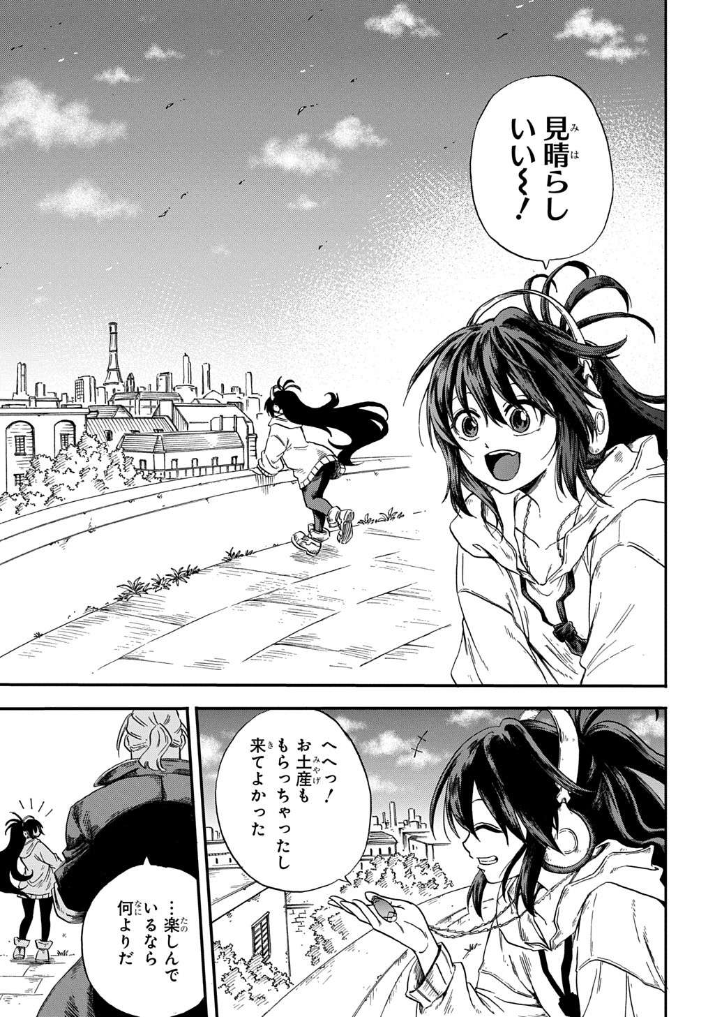 Okuriya Vanargand - Chapter 1 - Page 31
