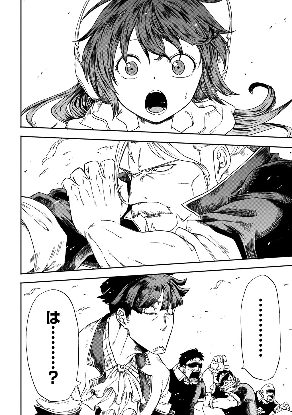 Okuriya Vanargand - Chapter 1 - Page 58
