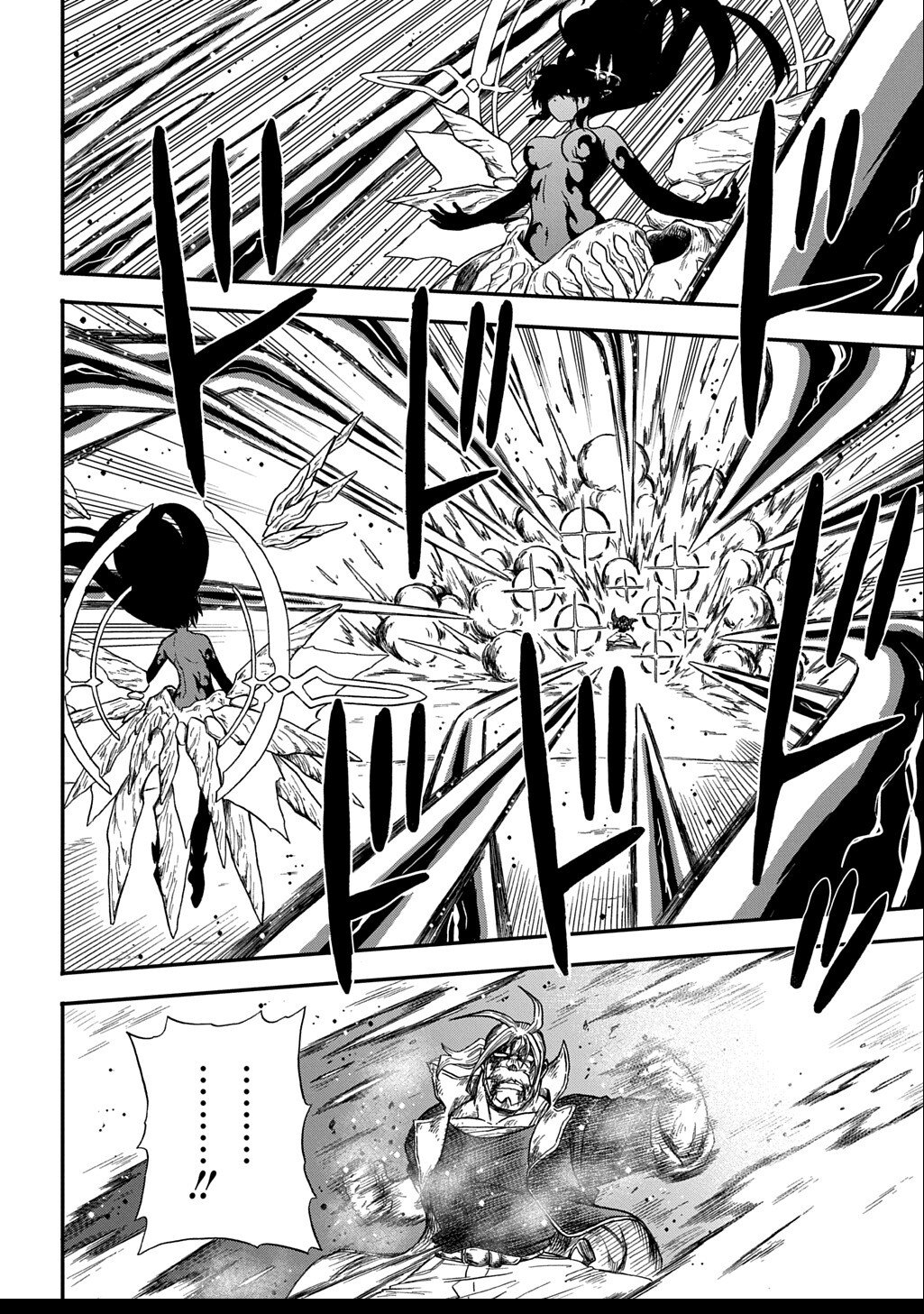 Okuriya Vanargand - Chapter 10 - Page 14
