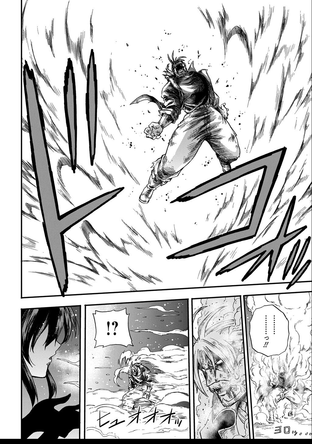 Okuriya Vanargand - Chapter 10 - Page 16