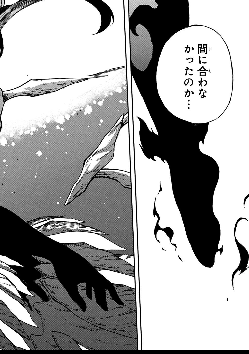 Okuriya Vanargand - Chapter 10 - Page 2