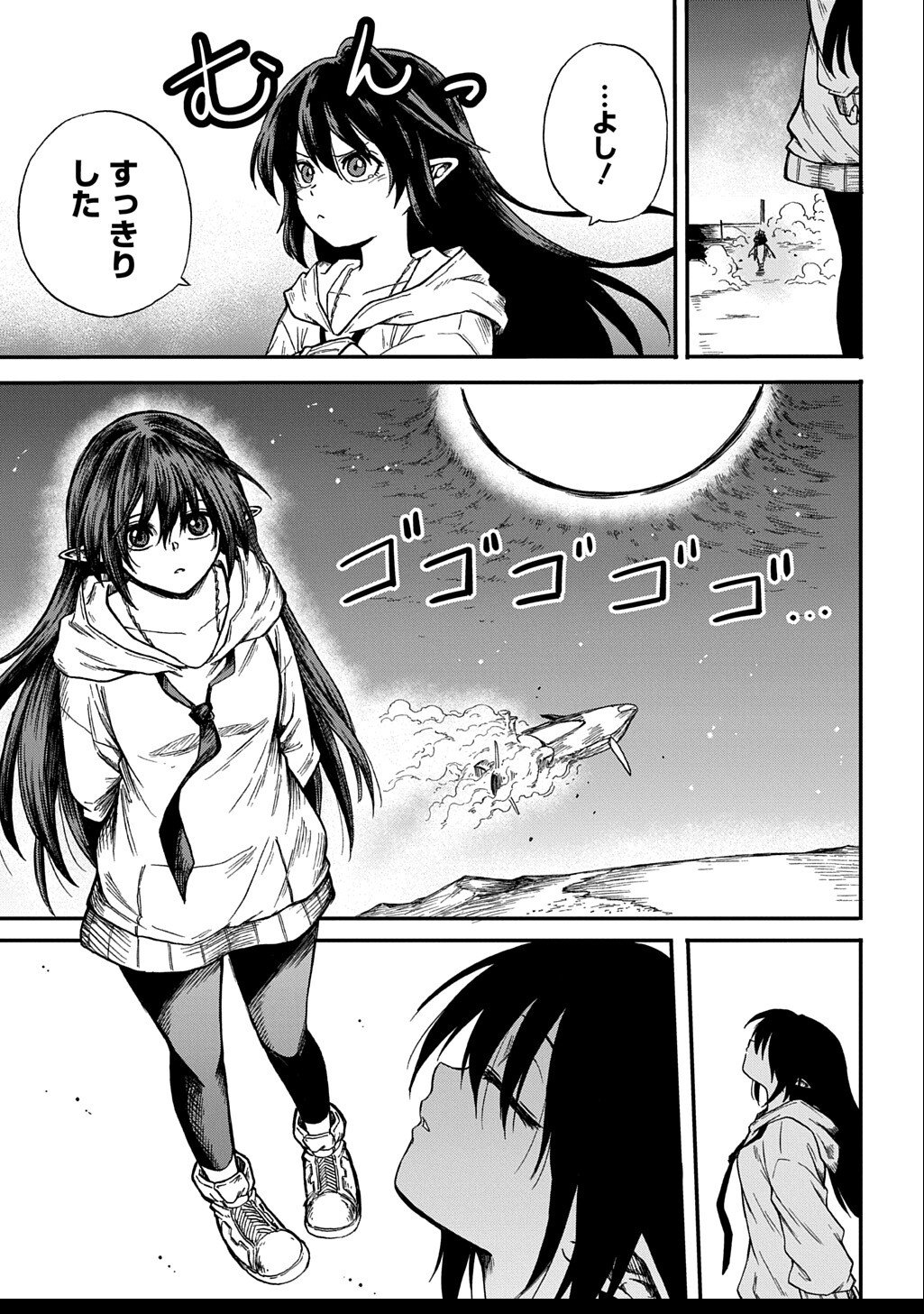 Okuriya Vanargand - Chapter 10 - Page 38