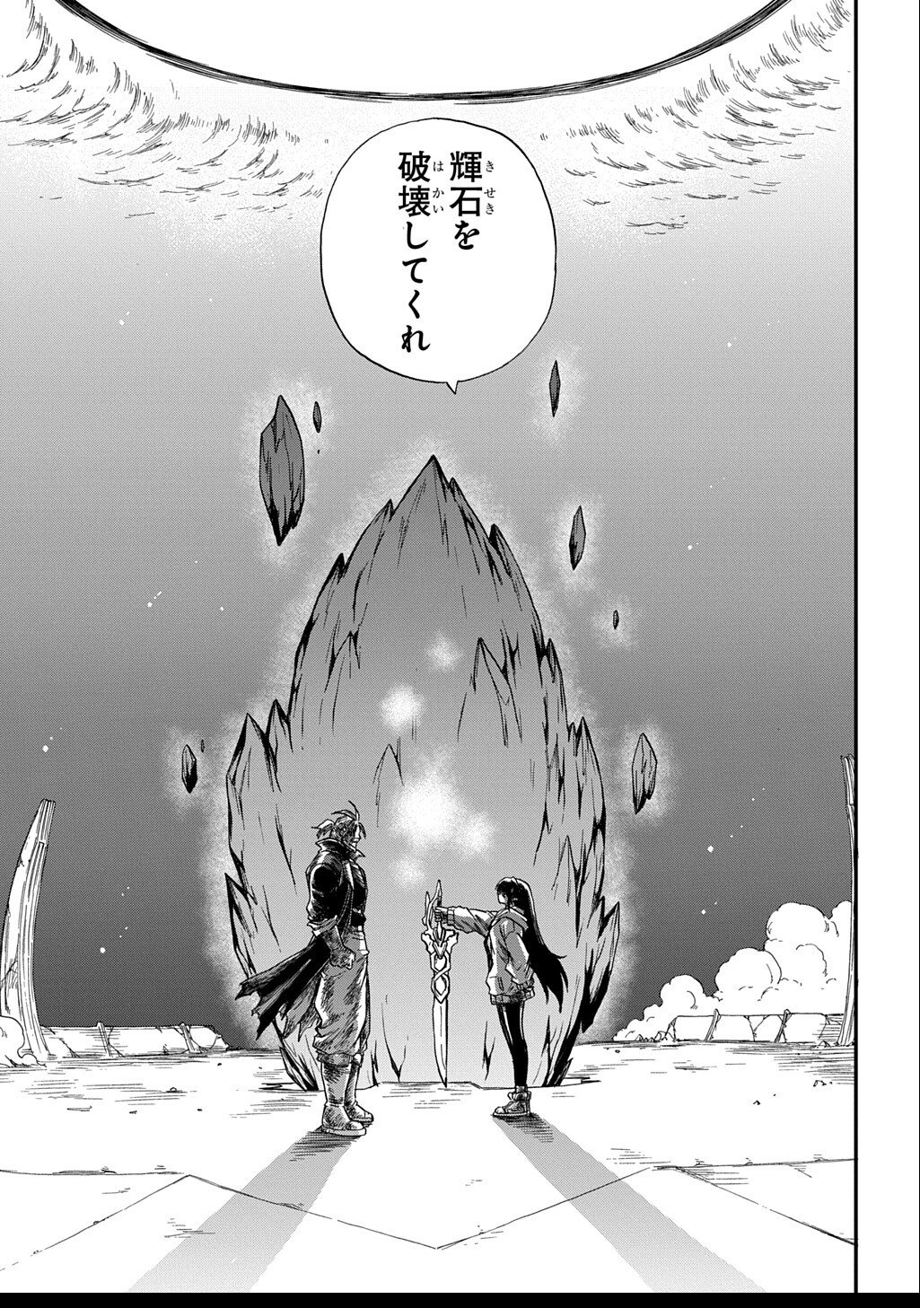 Okuriya Vanargand - Chapter 10 - Page 40