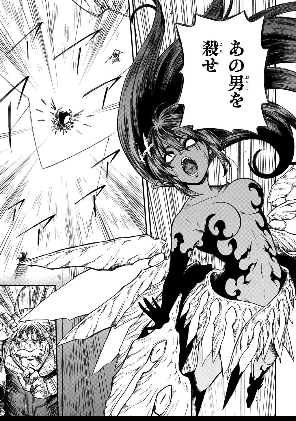 Okuriya Vanargand - Chapter 10 - Page 9