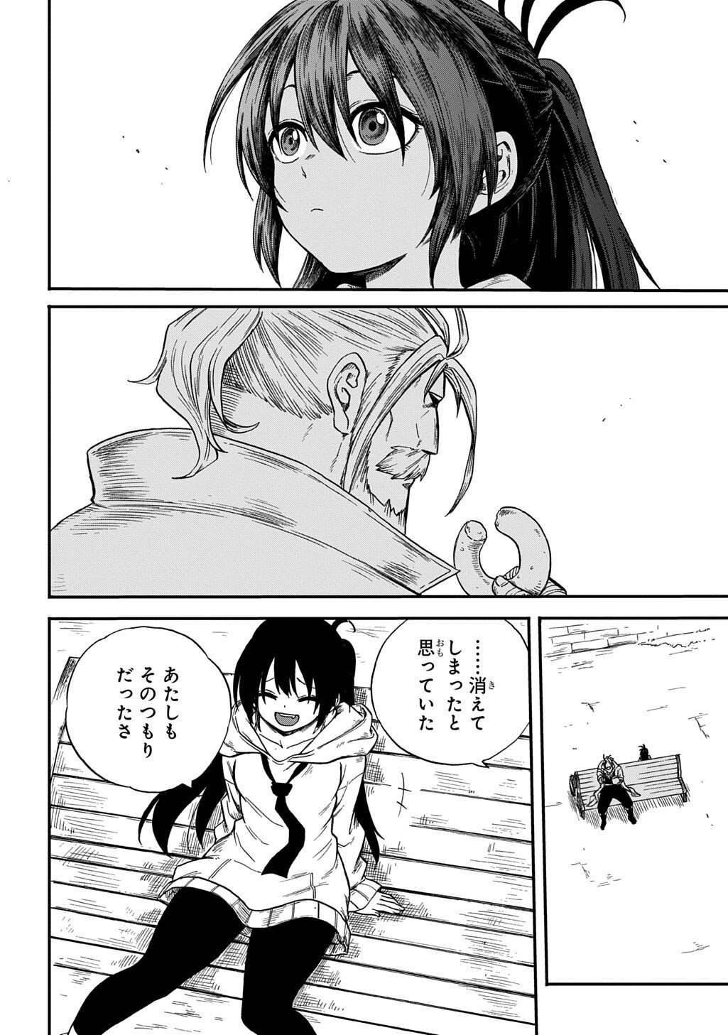 Okuriya Vanargand - Chapter 11 - Page 24