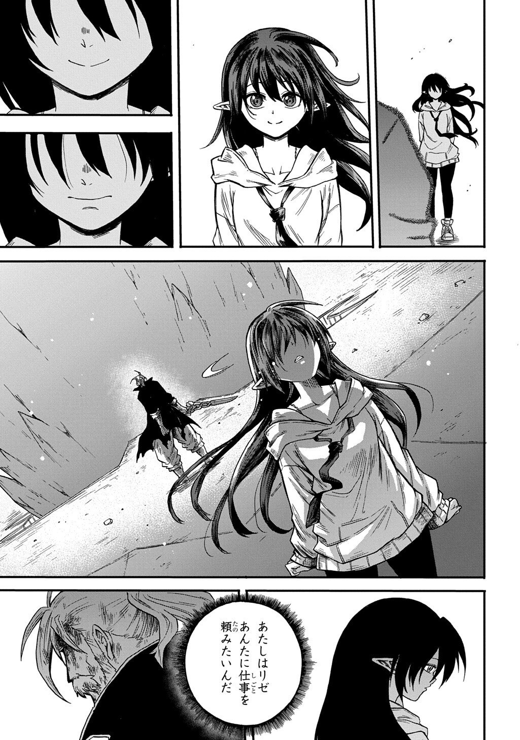 Okuriya Vanargand - Chapter 11 - Page 5