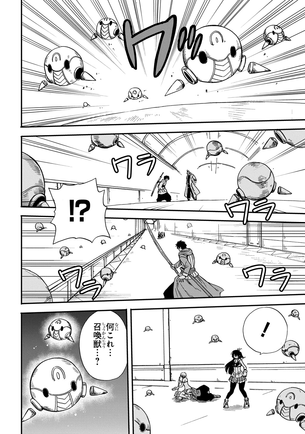 Okuriya Vanargand - Chapter 15 - Page 32