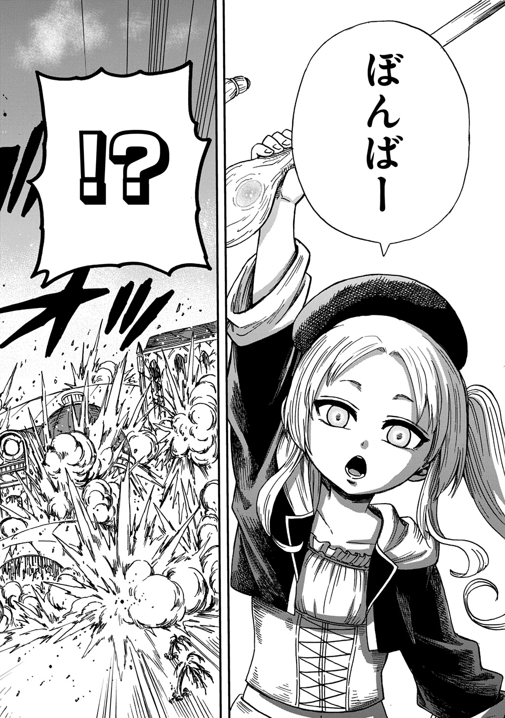 Okuriya Vanargand - Chapter 15 - Page 34