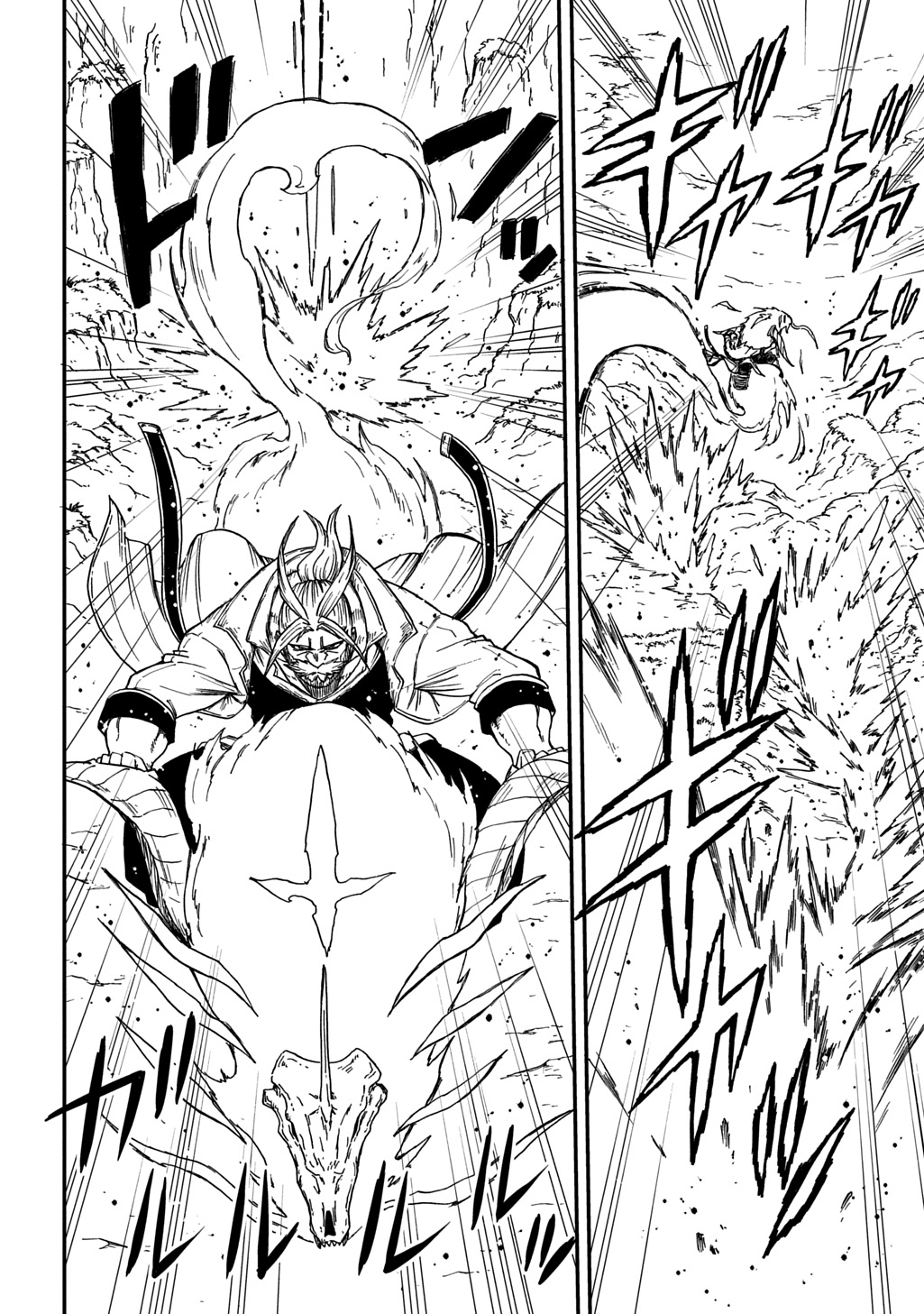 Okuriya Vanargand - Chapter 17 - Page 12