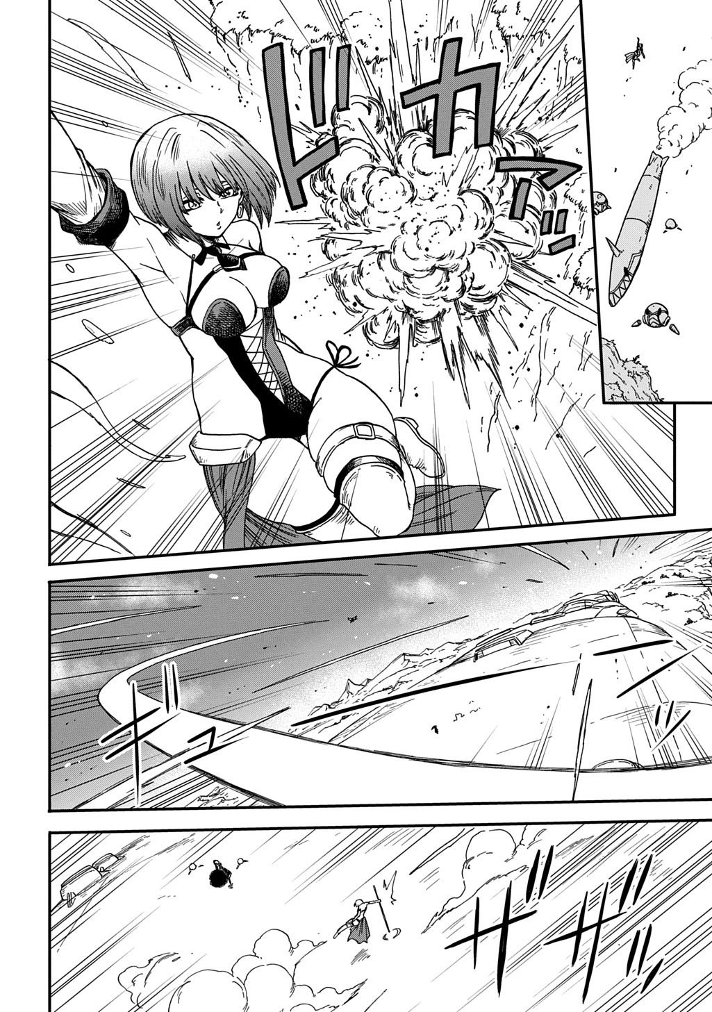 Okuriya Vanargand - Chapter 17 - Page 24