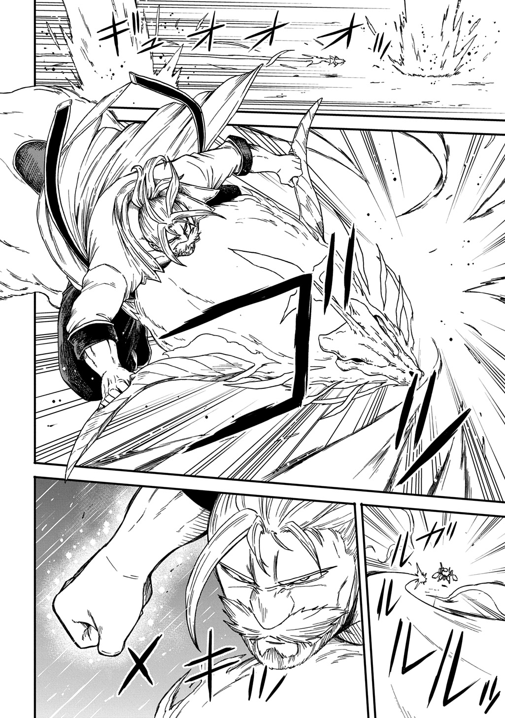 Okuriya Vanargand - Chapter 17 - Page 26