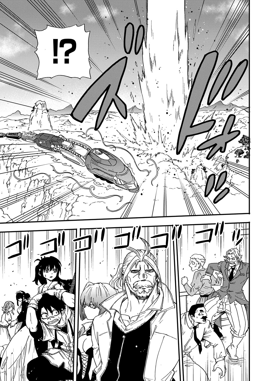 Okuriya Vanargand - Chapter 17 - Page 7