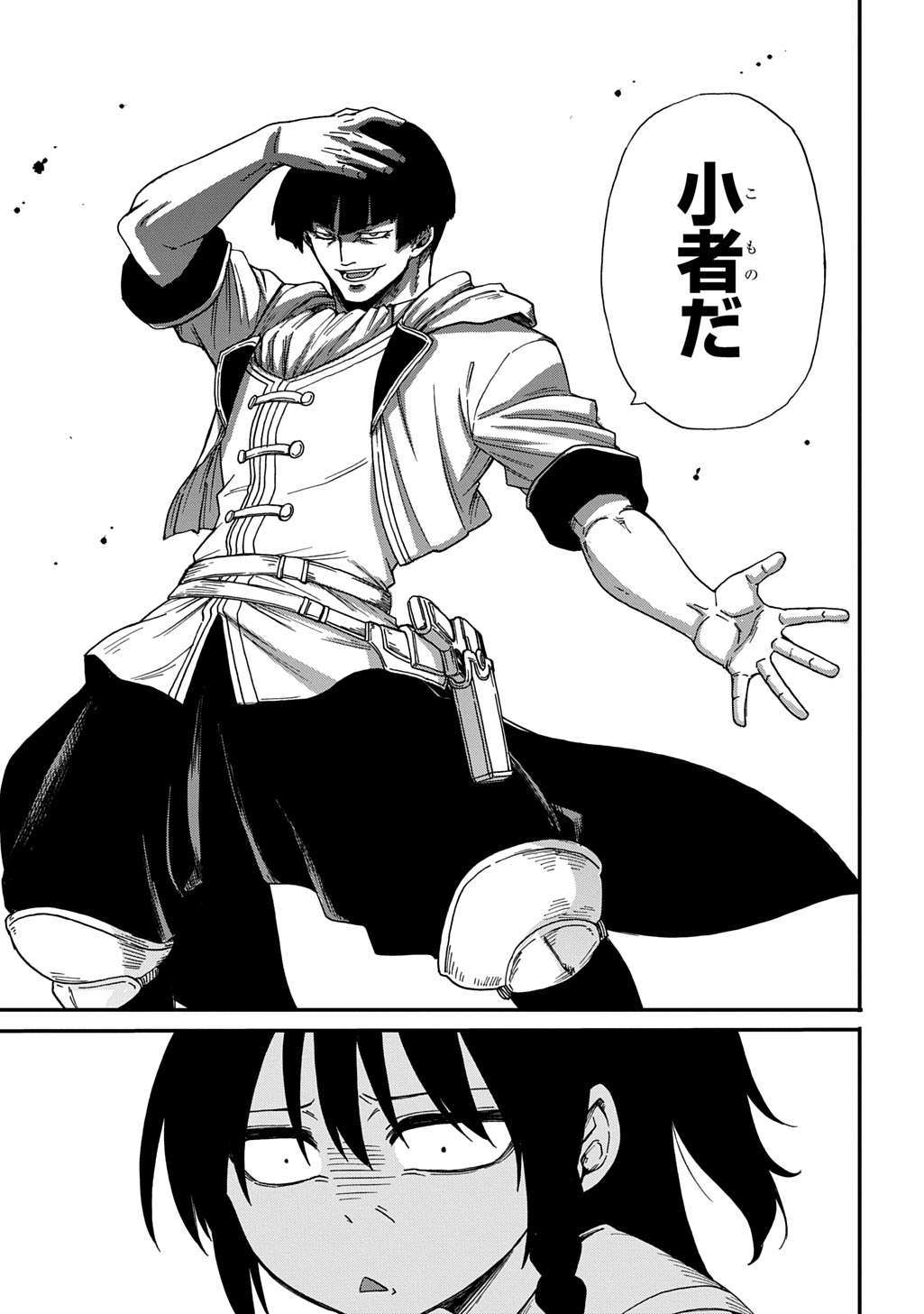 Okuriya Vanargand - Chapter 18 - Page 27