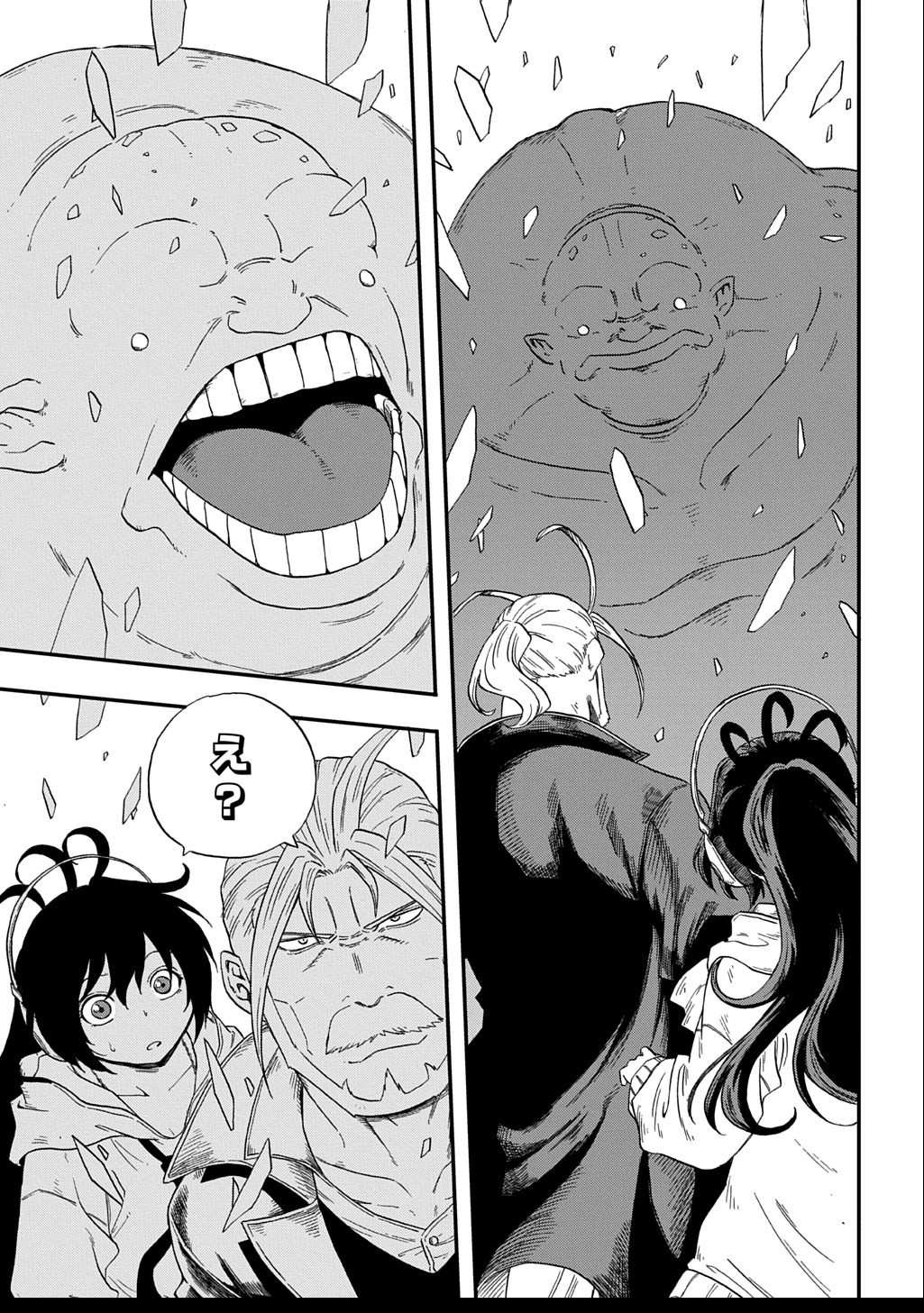 Okuriya Vanargand - Chapter 2 - Page 11