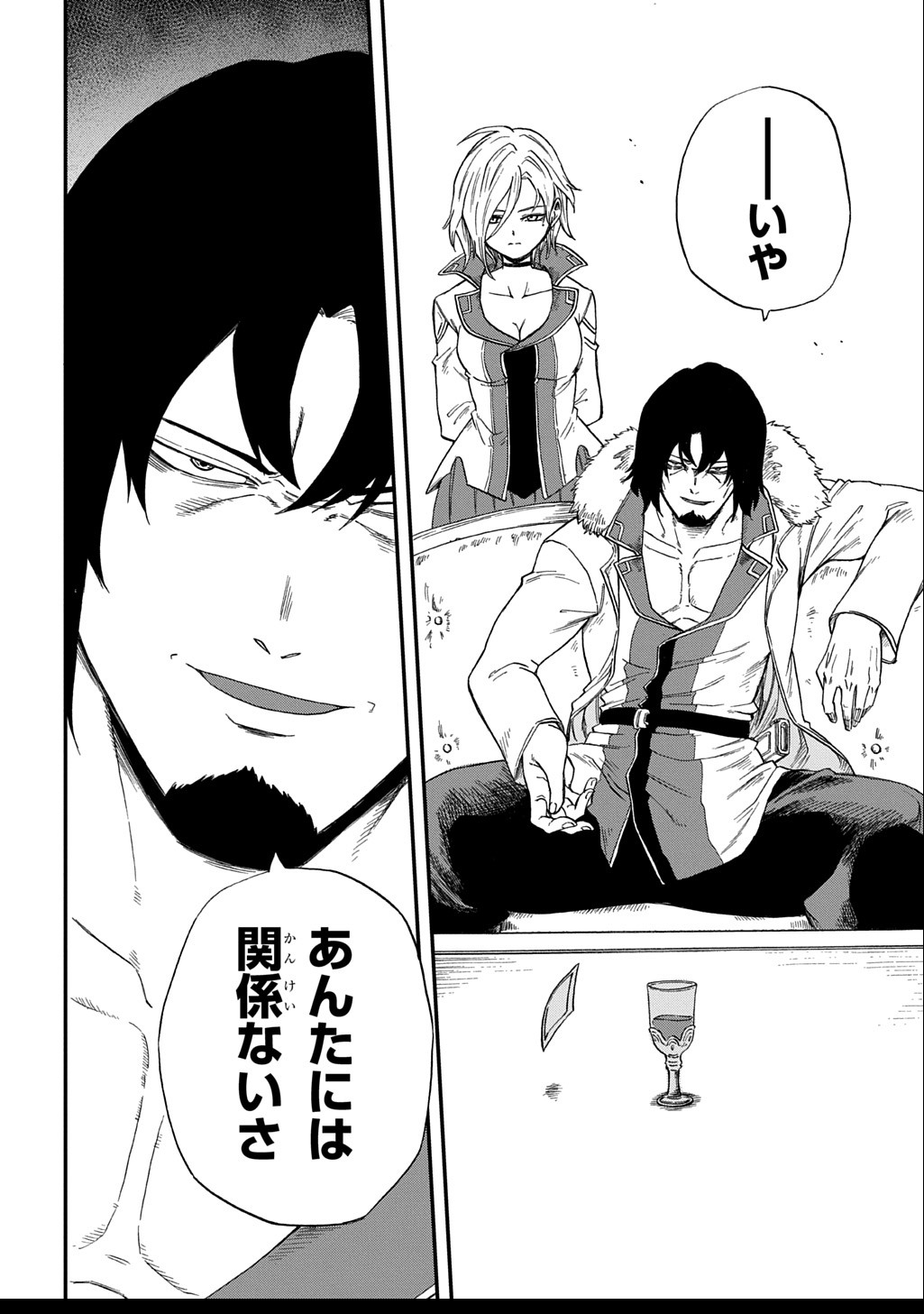 Okuriya Vanargand - Chapter 3 - Page 2