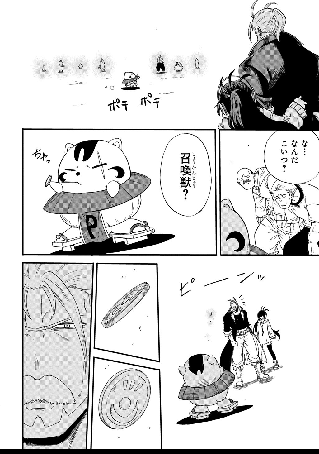 Okuriya Vanargand - Chapter 3 - Page 6