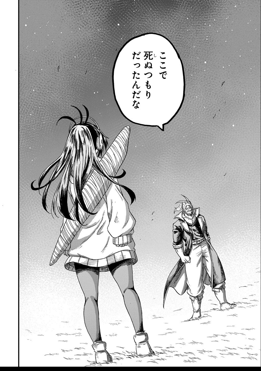 Okuriya Vanargand - Chapter 5 - Page 12