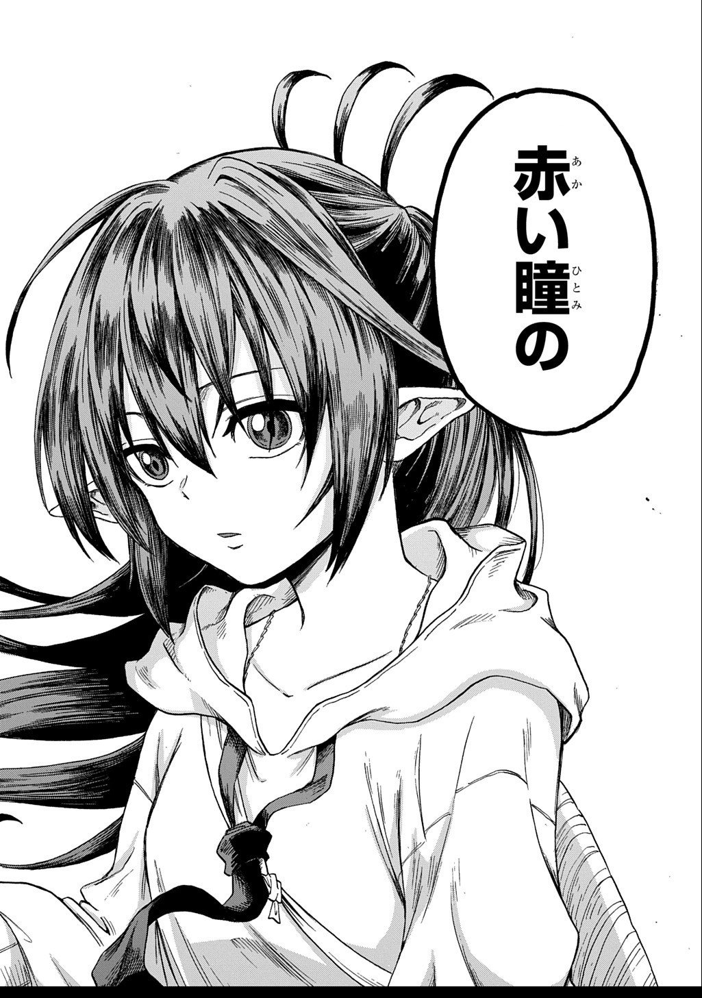 Okuriya Vanargand - Chapter 5 - Page 16