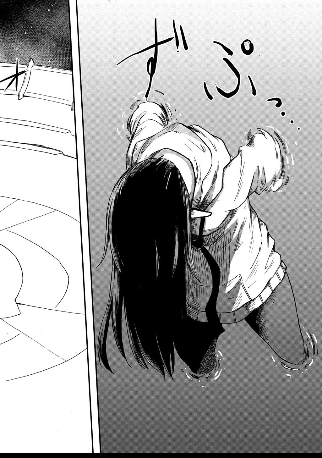 Okuriya Vanargand - Chapter 6 - Page 4