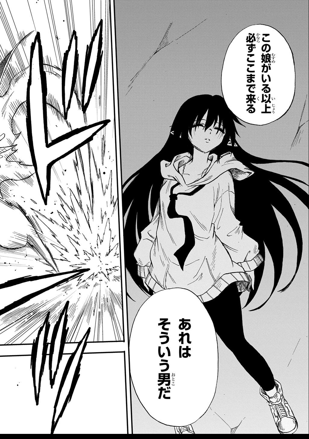 Okuriya Vanargand - Chapter 7 - Page 14