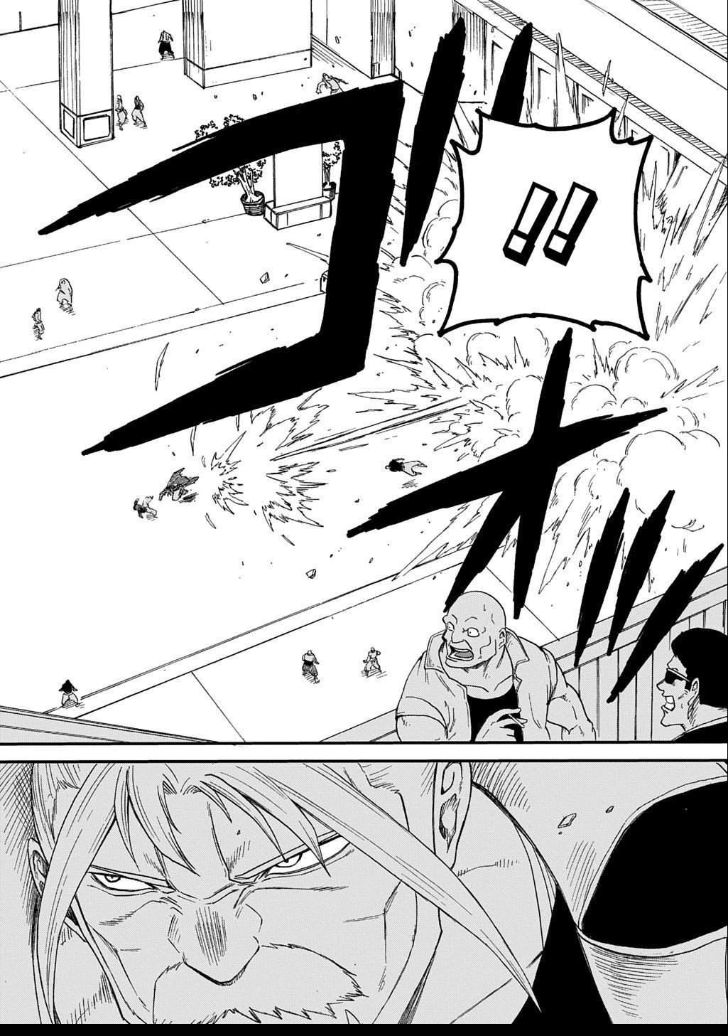 Okuriya Vanargand - Chapter 7 - Page 24