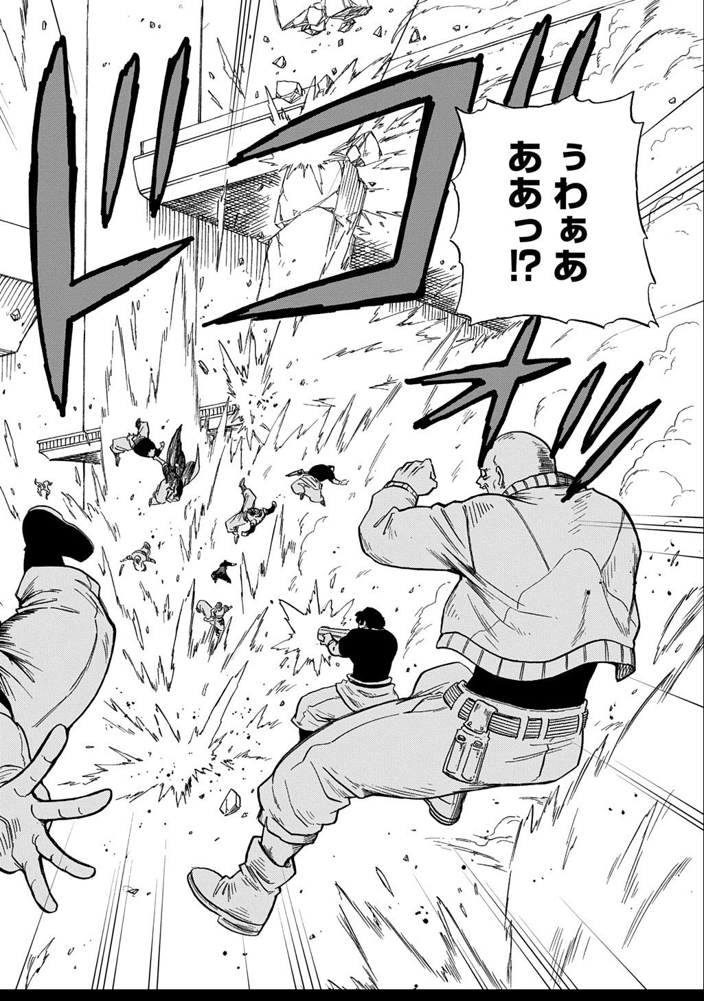 Okuriya Vanargand - Chapter 8 - Page 2