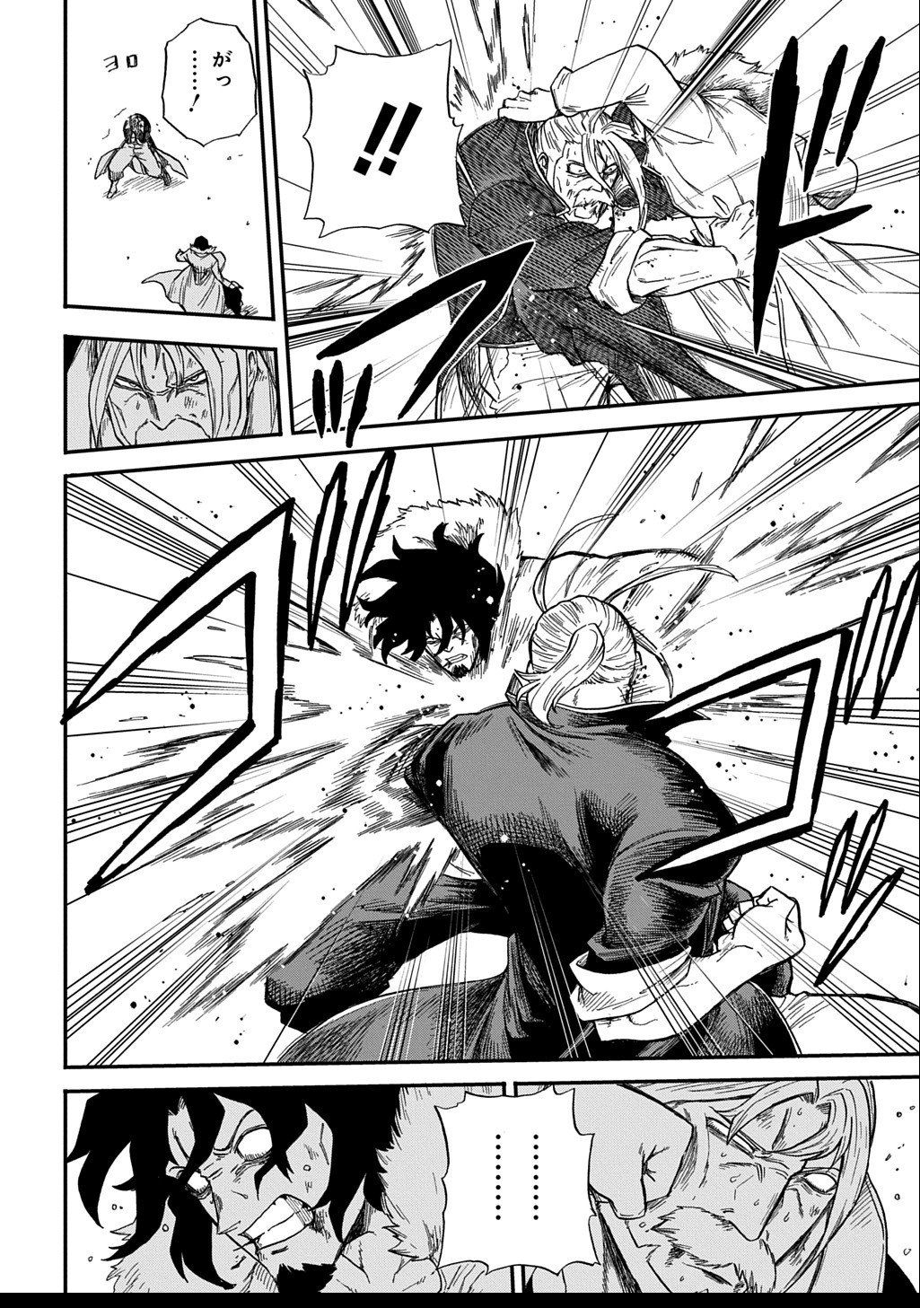 Okuriya Vanargand - Chapter 8 - Page 22