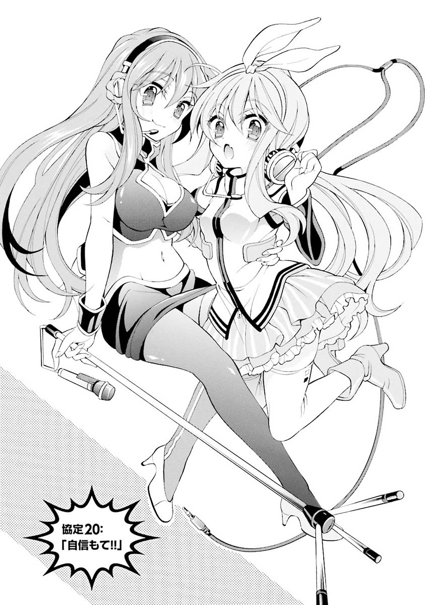 Omae o Otaku ni Shiteyaru kara, Ore o Riajuu ni Shite Kure! - Chapter 20 - Page 2