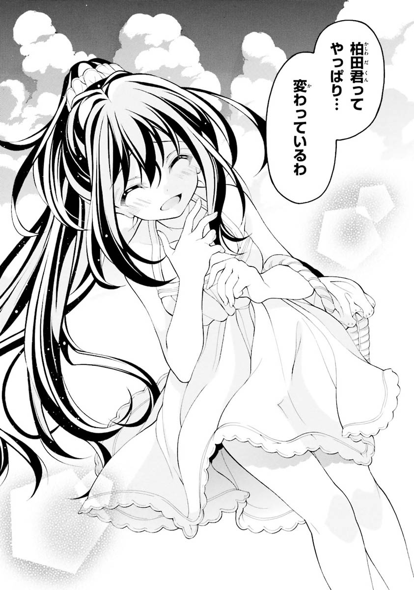 Omae o Otaku ni Shiteyaru kara, Ore o Riajuu ni Shite Kure! - Chapter 22 - Page 30