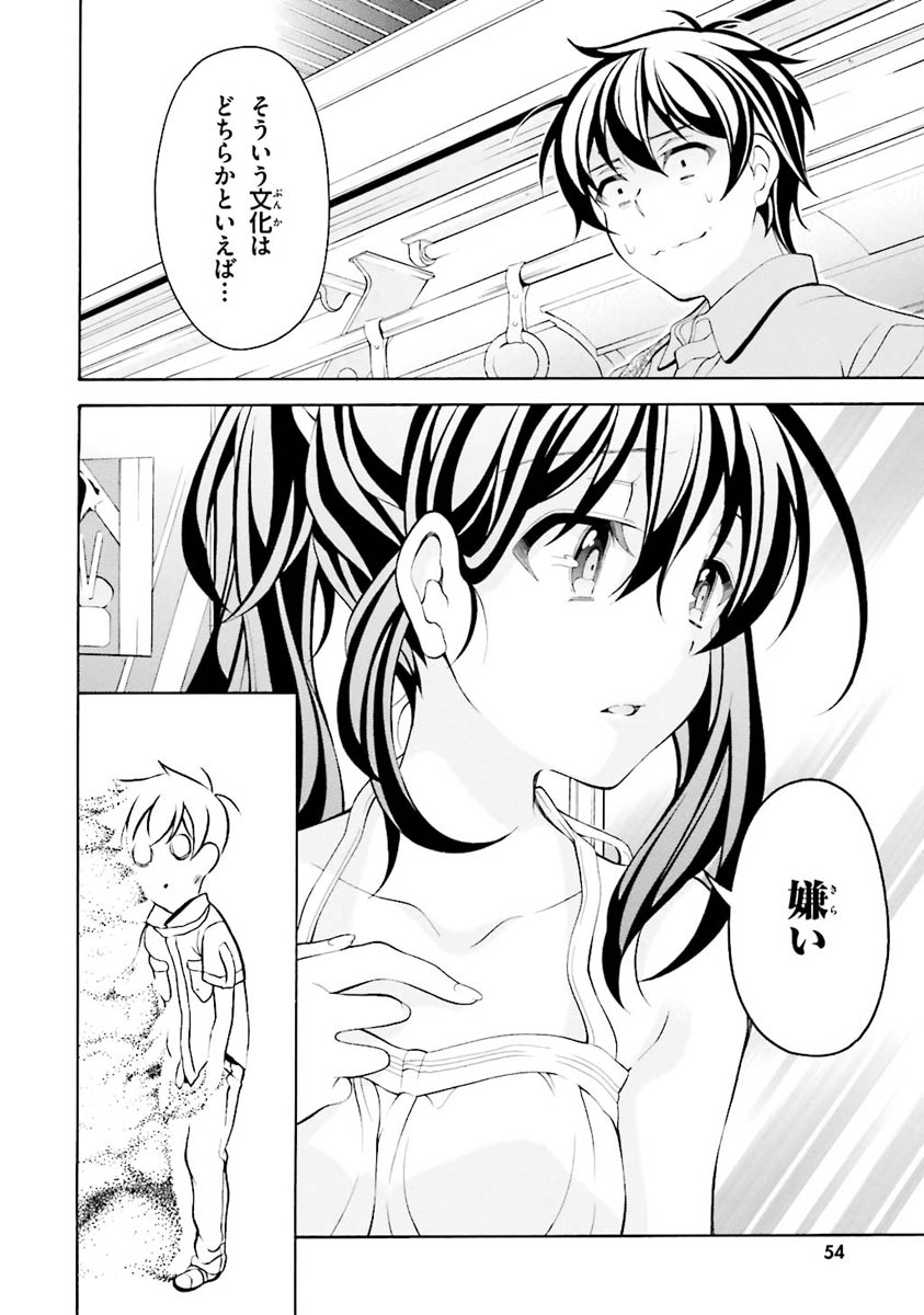 Omae o Otaku ni Shiteyaru kara, Ore o Riajuu ni Shite Kure! - Chapter 22 - Page 34