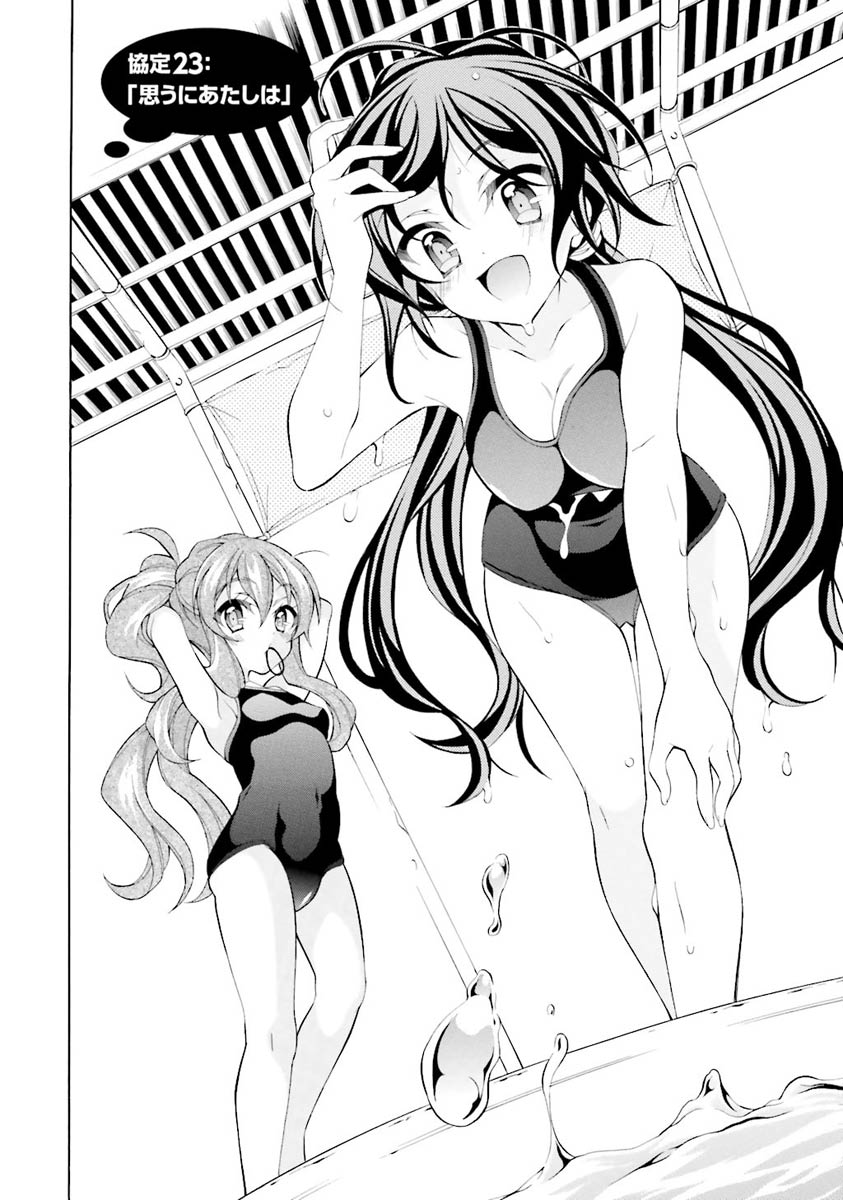 Omae o Otaku ni Shiteyaru kara, Ore o Riajuu ni Shite Kure! - Chapter 23 - Page 2