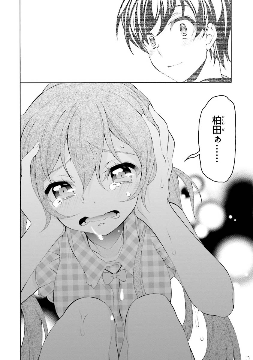 Omae o Otaku ni Shiteyaru kara, Ore o Riajuu ni Shite Kure! - Chapter 24 - Page 30