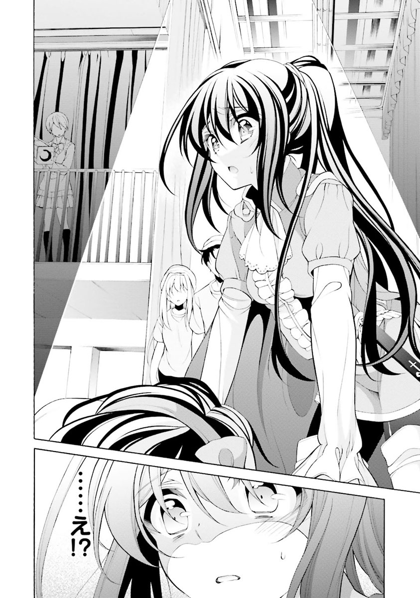 Omae o Otaku ni Shiteyaru kara, Ore o Riajuu ni Shite Kure! - Chapter 29 - Page 14