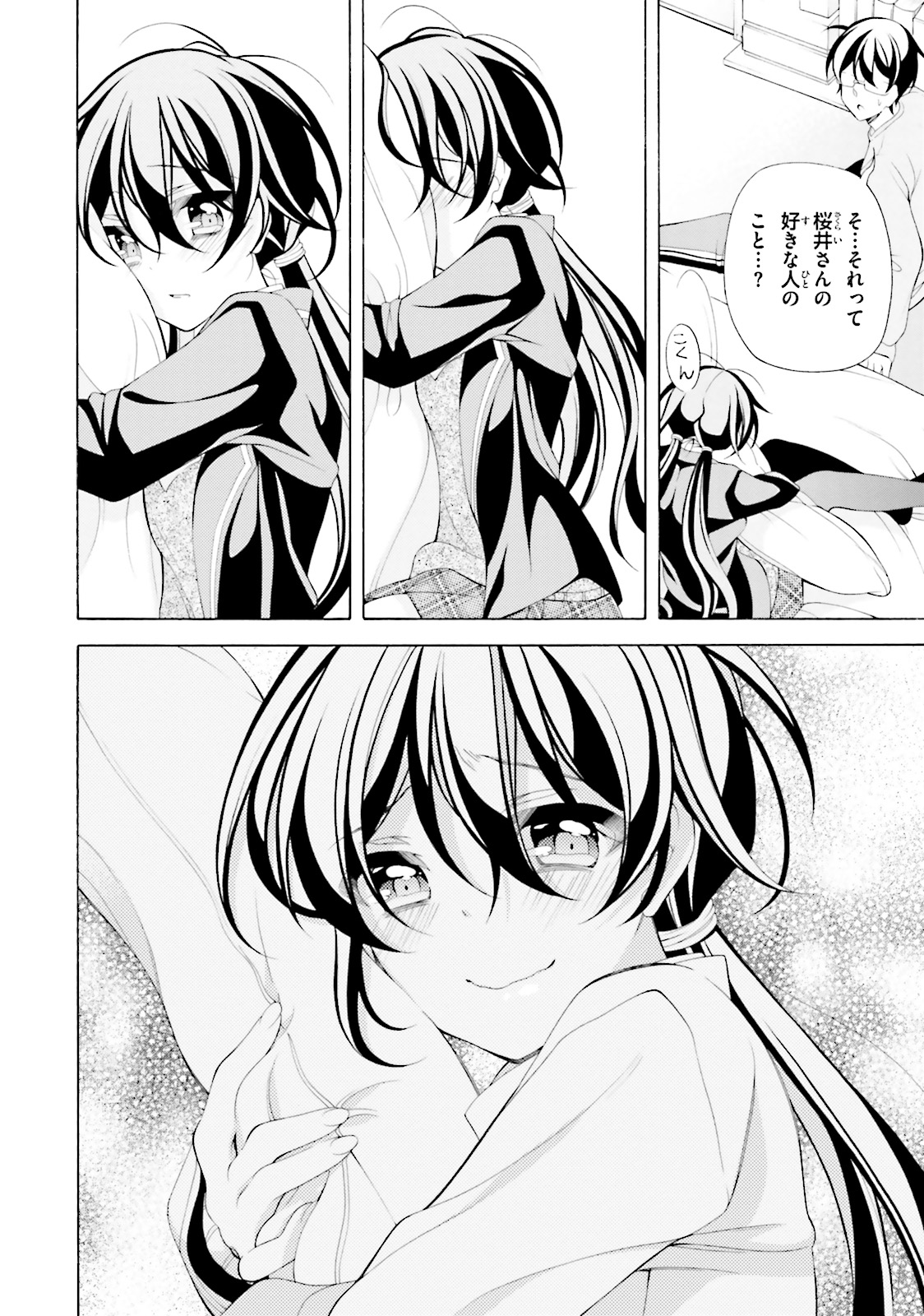 Omae o Otaku ni Shiteyaru kara, Ore o Riajuu ni Shite Kure! - Chapter 33 - Page 24