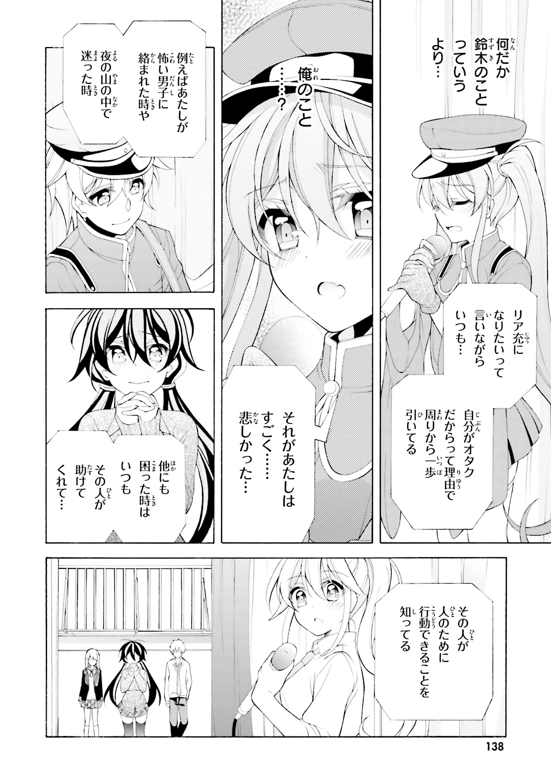 Omae o Otaku ni Shiteyaru kara, Ore o Riajuu ni Shite Kure! - Chapter 35 - Page 16