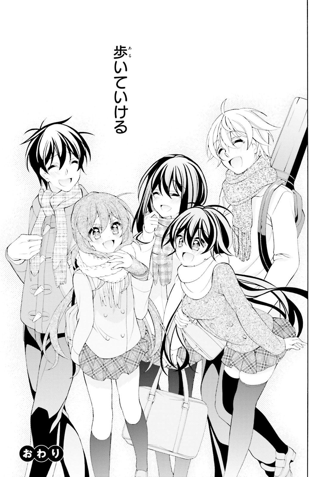 Omae o Otaku ni Shiteyaru kara, Ore o Riajuu ni Shite Kure! - Chapter 36 - Page 25