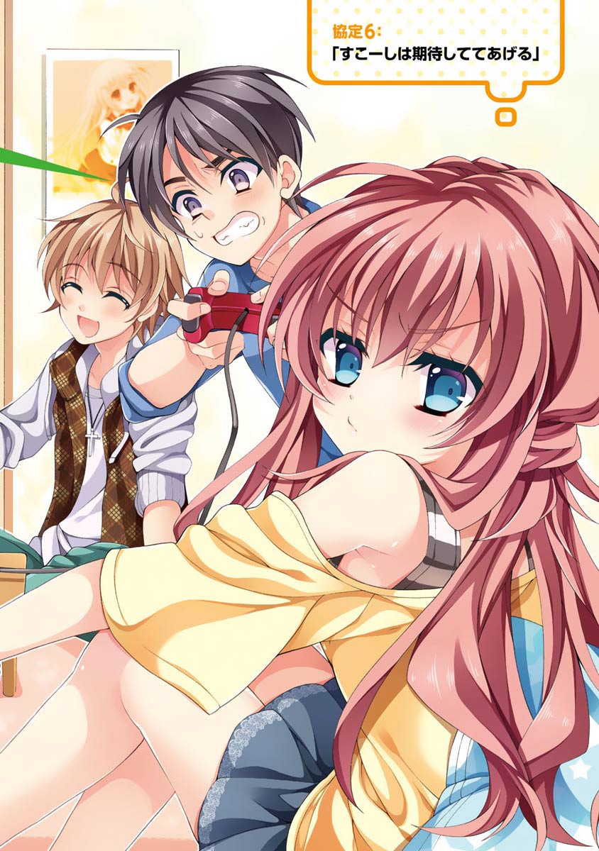 Omae o Otaku ni Shiteyaru kara, Ore o Riajuu ni Shite Kure! - Chapter 6 - Page 2