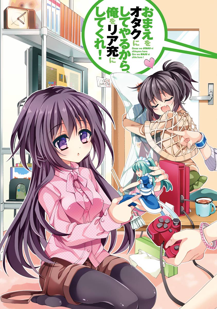 Omae o Otaku ni Shiteyaru kara, Ore o Riajuu ni Shite Kure! - Chapter 6 - Page 3