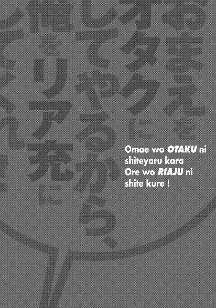 Omae o Otaku ni Shiteyaru kara, Ore o Riajuu ni Shite Kure! - Chapter 6 - Page 8
