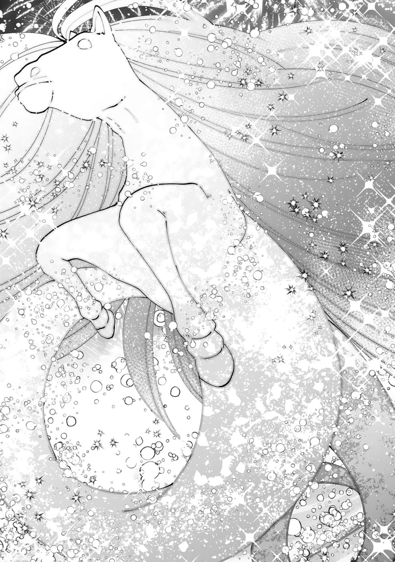 Omae Yobawari de Konyaku Haki? - Chapter 10 - Page 21