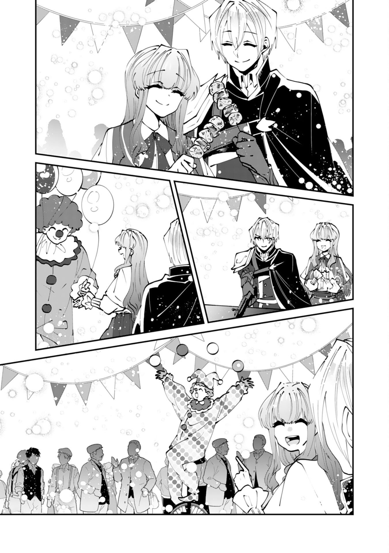 Omae Yobawari de Konyaku Haki? - Chapter 10 - Page 5